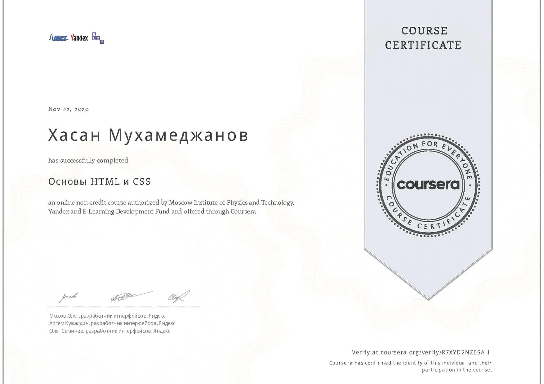 COURSERA