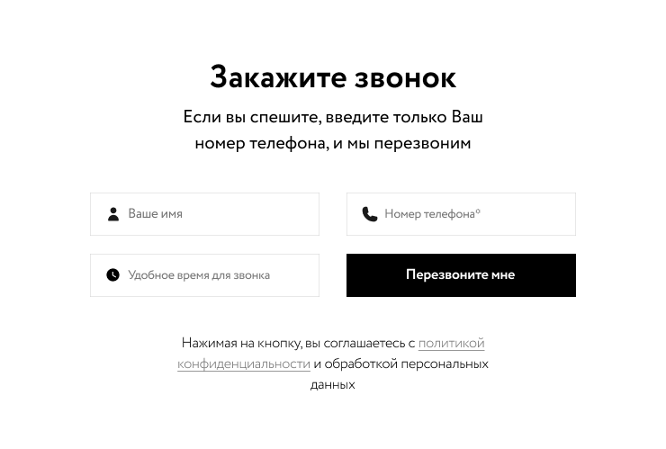 Интернет-магазин мебели Krovati33.ru — разработка e-commerce сайта под ключ — Скриншот 5