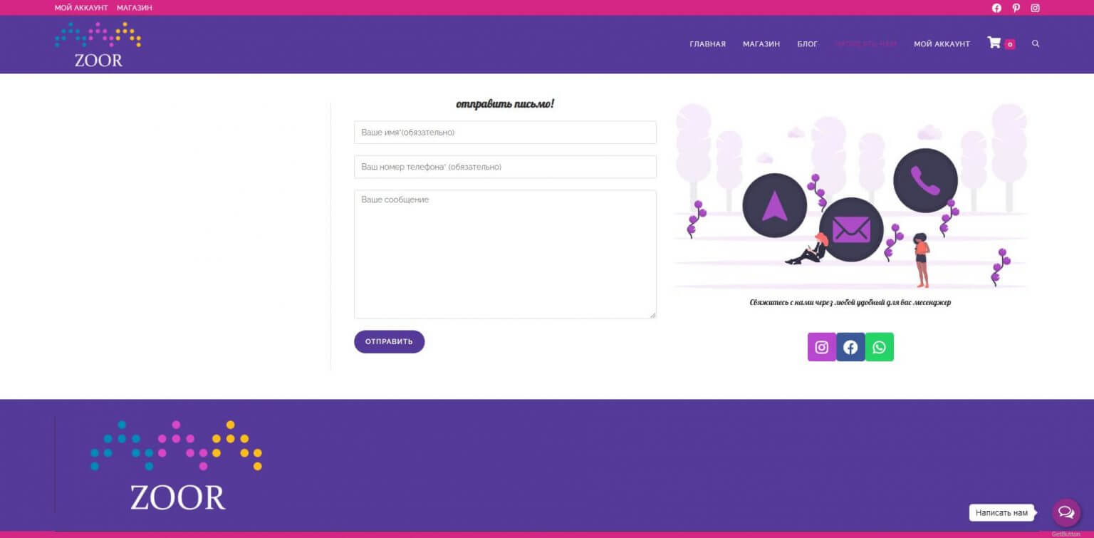 Интернет-магазин «Handmade-Shop» — разработка e-commerce сайта под ключ — Скриншот 3