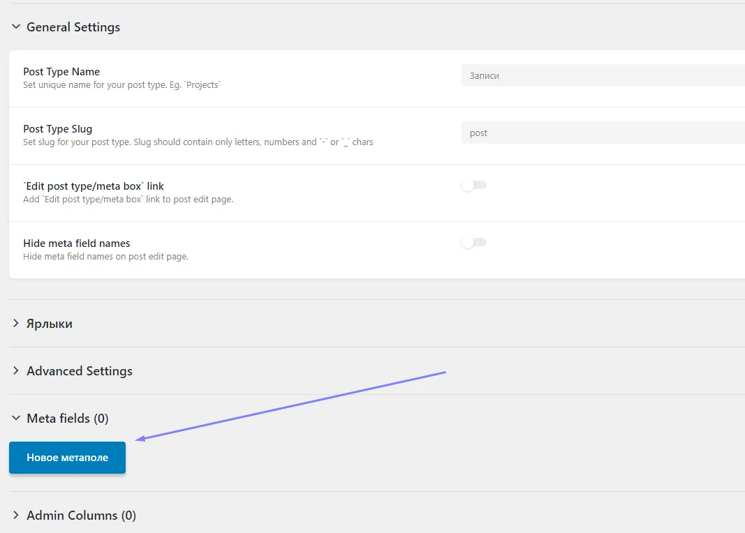 Crocoblock Posts Navigation Widget — как привязать к категории Crocoblock Posts Navigation Widget — как привязать к категории