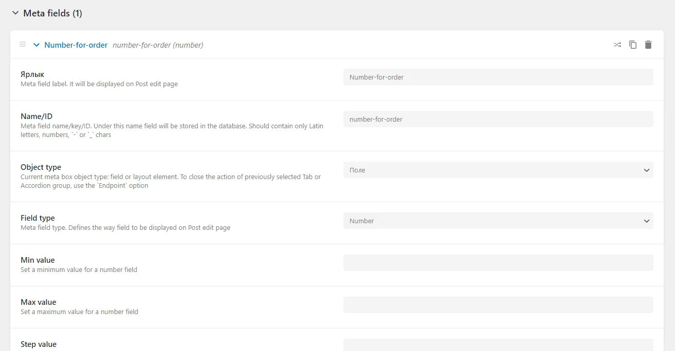Crocoblock Posts Navigation Widget — как привязать к категории Crocoblock Posts Navigation Widget — как привязать к категории