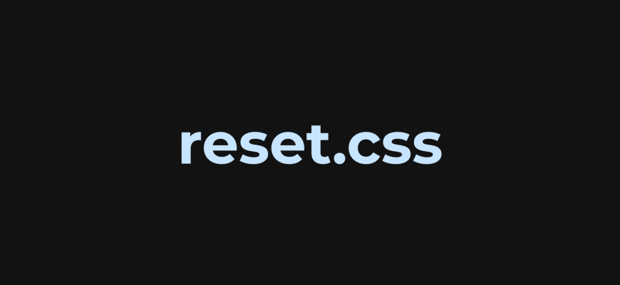 Сброс стилей Reset.css 1 reset-css-870x400-1